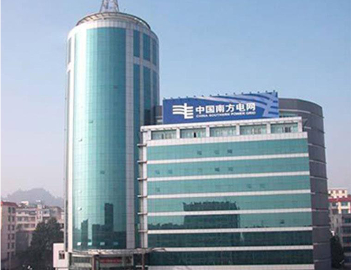 上饶南方电网